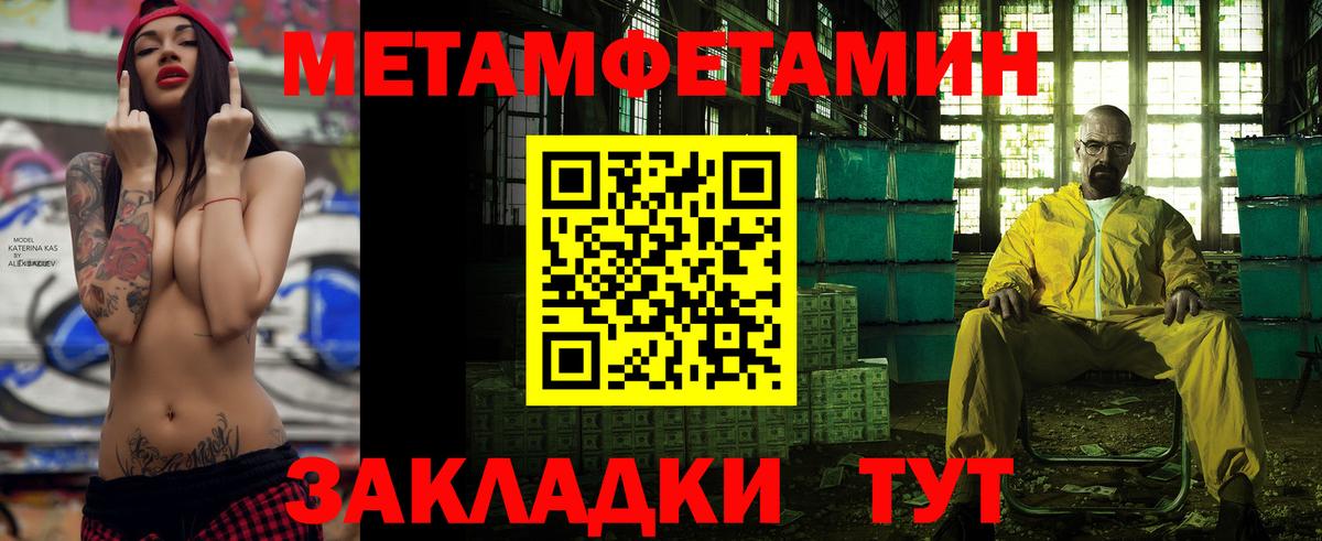 Амфетамин Premium Люберцы