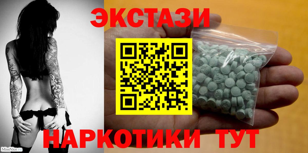 ЭКСТАЗИ louis Vuitton Люберцы