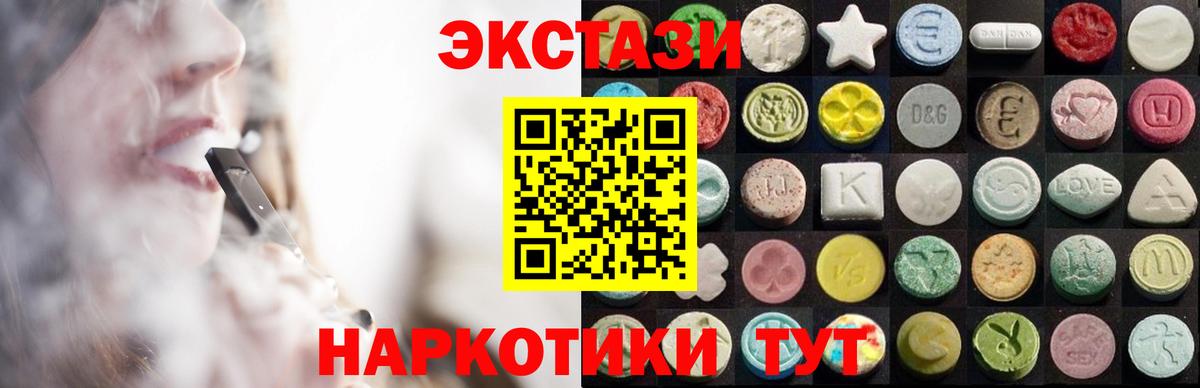 Как найти наркотики?  Меф МЯУ МЯУ   МДМА  Вход с VPN  Экстази  Люберцы  КЕТАМИН  COCAIN  ГАШИШ  МЕТАДОН  Каннабис  Каннабис 