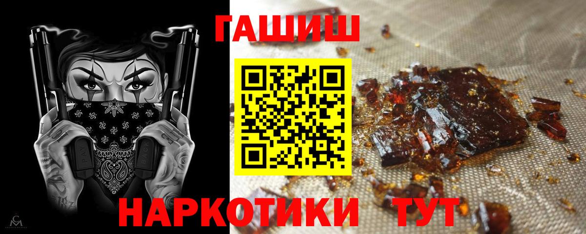 ГАШ Изолятор Люберцы