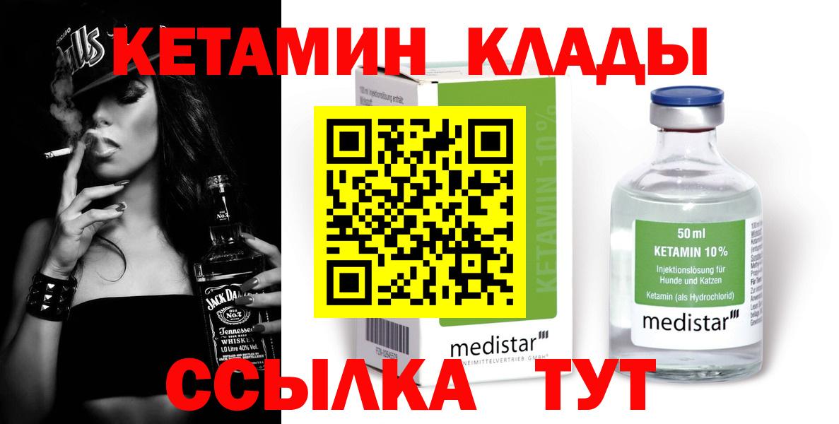 ГАШ Люберцы