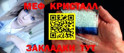 марихуана Кандалакша
