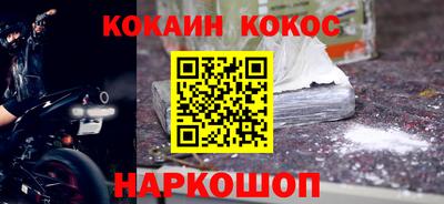 каннабис Канаш