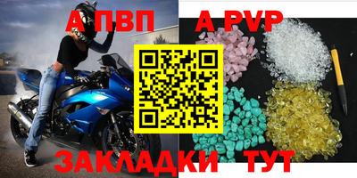каннабис Канаш
