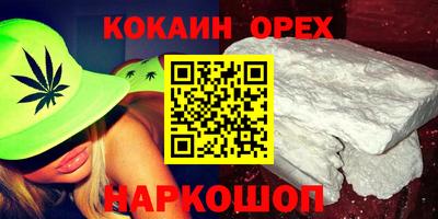 не бодяженный Камышлов
