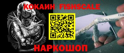 каннабис Канаш
