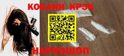каннабис Канаш