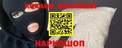 каннабис Канаш