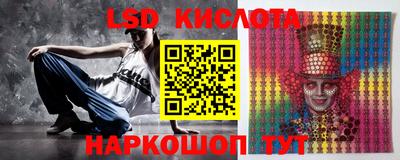 каннабис Канаш
