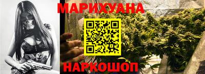 каннабис Канаш