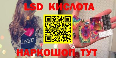 каннабис Канаш