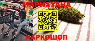 марихуана Кандалакша