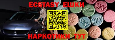 не бодяженный Камышлов