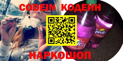 не бодяженный Камышлов