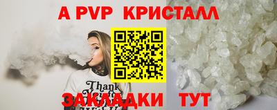 марихуана Кандалакша