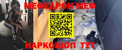 каннабис Канаш