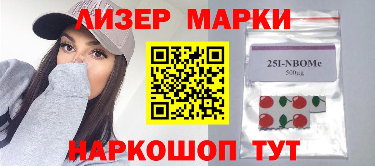Люберцы  Лсд 25 экстази ecstasy  ЛСД экстази кислота  Вход с VPN 