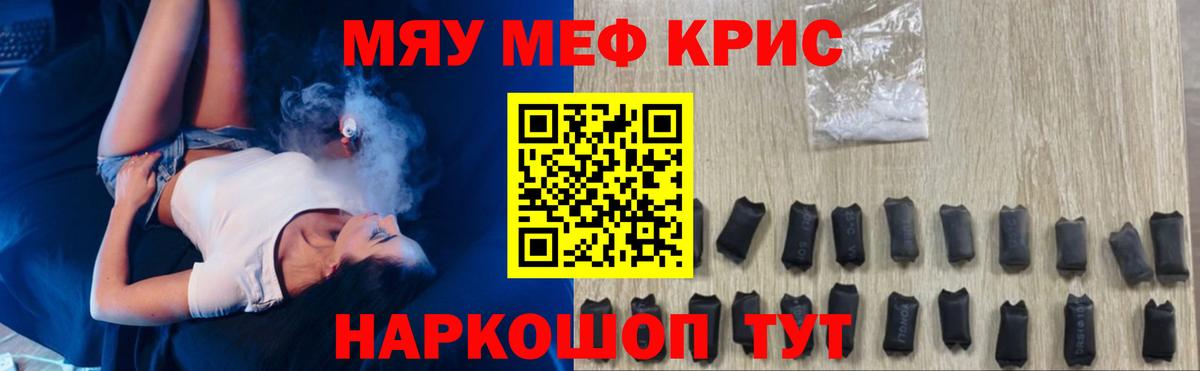 где купить наркоту  Вход с VPN  Люберцы  МЕФ VHQ  Меф  МЕФ 4 MMC  Мефедрон 