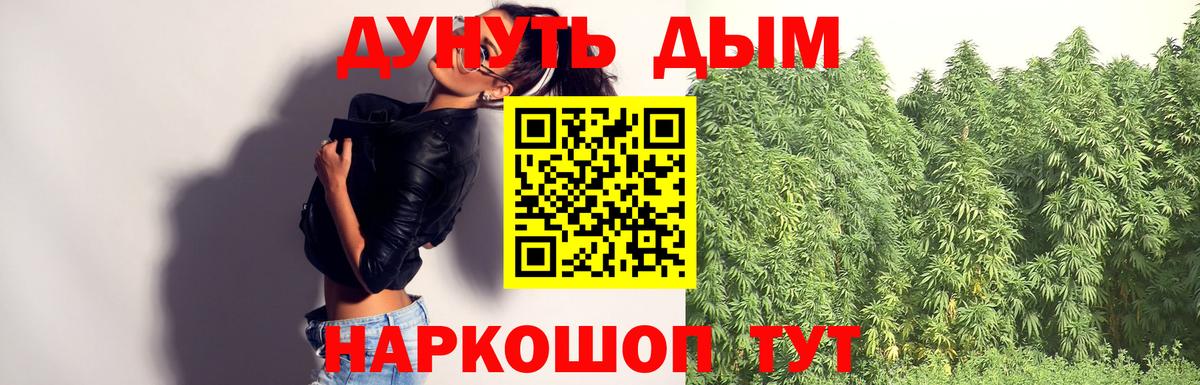 Шишки марихуана тримм Люберцы