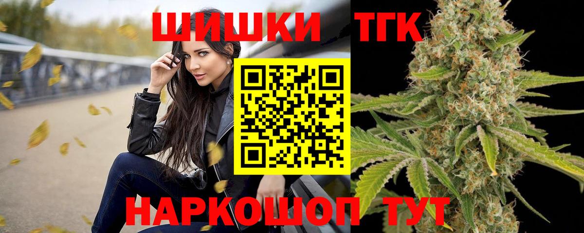 Бошки марихуана LSD WEED  Вход с VPN  Марихуана SATIVA & INDICA  Люберцы 